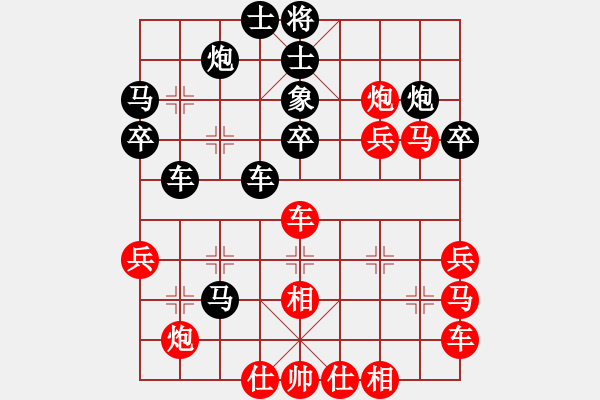 象棋棋譜圖片：何連生     先負(fù) 郭福人     - 步數(shù)：40 