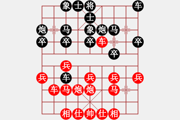 象棋棋譜圖片：棋海浪子(3段)-勝-cmcc(3段) - 步數(shù)：20 