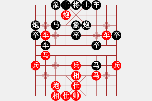 象棋棋譜圖片：棋海浪子(3段)-勝-cmcc(3段) - 步數(shù)：40 