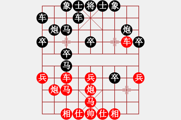 象棋棋譜圖片：沐浴晴朗 先勝 孫海濤20160912 - 步數(shù)：30 