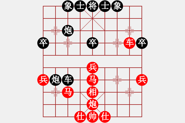 象棋棋譜圖片：沐浴晴朗 先勝 孫海濤20160912 - 步數(shù)：60 