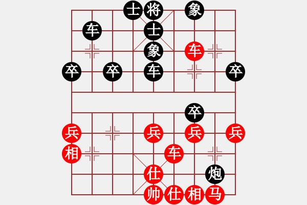 象棋棋譜圖片：一掃平(5段)-負(fù)-平陽府(6段) - 步數(shù)：40 