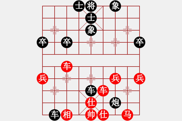 象棋棋譜圖片：一掃平(5段)-負(fù)-平陽府(6段) - 步數(shù)：48 