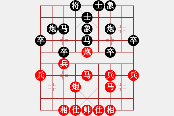 象棋棋谱图片：连泽特 先和 郑惟桐 - 步数：30 