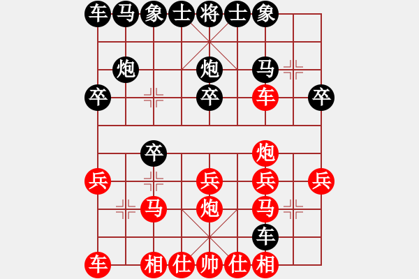 象棋棋譜圖片：《梅花后集》卷上第三局左炮巡河橫車不去河兵六變之五 - 步數(shù)：20 