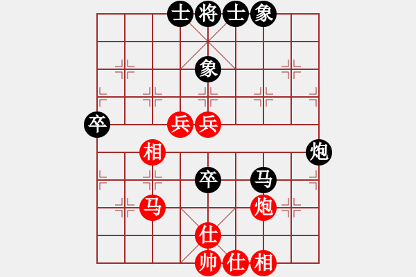 象棋棋譜圖片：飛象捉帥(9段)-和-八閩神勇(9段) - 步數(shù)：73 