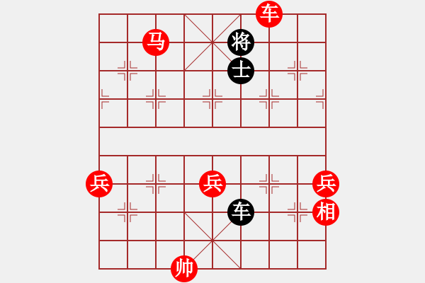 象棋棋譜圖片：代德高(1段)-勝-走錯(cuò)一步(1段) - 步數(shù)：110 