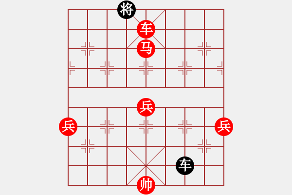 象棋棋譜圖片：代德高(1段)-勝-走錯(cuò)一步(1段) - 步數(shù)：135 