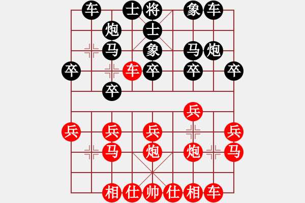 象棋棋譜圖片：代德高(1段)-勝-走錯(cuò)一步(1段) - 步數(shù)：20 