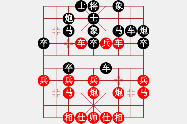 象棋棋譜圖片：代德高(1段)-勝-走錯(cuò)一步(1段) - 步數(shù)：30 