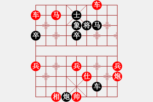 象棋棋譜圖片：代德高(1段)-勝-走錯(cuò)一步(1段) - 步數(shù)：90 