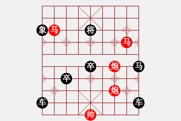 象棋棋譜圖片：【Sunyt原創(chuàng)】《東海朝陽》（馬馬炮炮 49） - 步數(shù)：0 