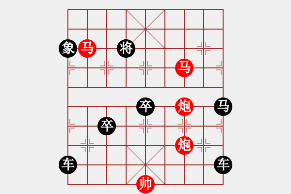 象棋棋譜圖片：【Sunyt原創(chuàng)】《東海朝陽》（馬馬炮炮 49） - 步數(shù)：10 