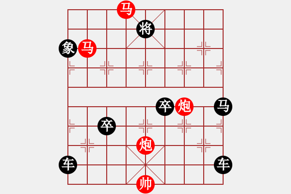 象棋棋譜圖片：【Sunyt原創(chuàng)】《東海朝陽》（馬馬炮炮 49） - 步數(shù)：20 