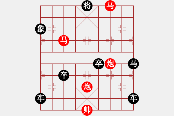 象棋棋譜圖片：【Sunyt原創(chuàng)】《東海朝陽》（馬馬炮炮 49） - 步數(shù)：30 