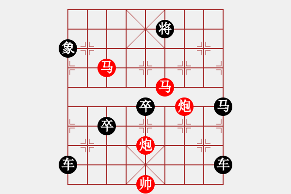 象棋棋譜圖片：【Sunyt原創(chuàng)】《東海朝陽》（馬馬炮炮 49） - 步數(shù)：40 