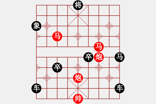 象棋棋譜圖片：【Sunyt原創(chuàng)】《東海朝陽》（馬馬炮炮 49） - 步數(shù)：50 