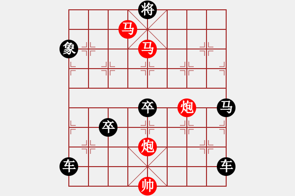 象棋棋譜圖片：【Sunyt原創(chuàng)】《東海朝陽》（馬馬炮炮 49） - 步數(shù)：60 