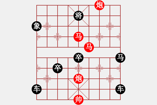 象棋棋譜圖片：【Sunyt原創(chuàng)】《東海朝陽》（馬馬炮炮 49） - 步數(shù)：70 