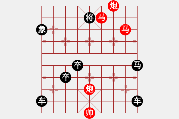 象棋棋譜圖片：【Sunyt原創(chuàng)】《東海朝陽》（馬馬炮炮 49） - 步數(shù)：80 