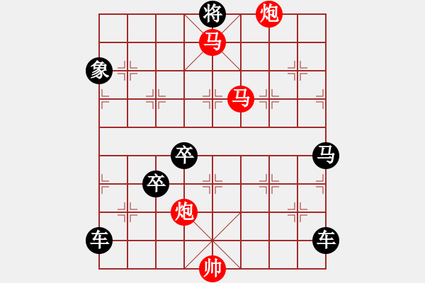 象棋棋譜圖片：【Sunyt原創(chuàng)】《東海朝陽》（馬馬炮炮 49） - 步數(shù)：90 