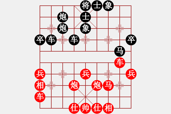 象棋棋譜圖片：天津南開大學(xué) 趙梓彤 負(fù) 甘肅隊(duì) 梁富春 - 步數(shù)：40 