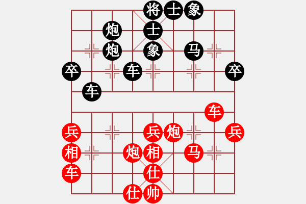 象棋棋譜圖片：天津南開大學(xué) 趙梓彤 負(fù) 甘肅隊(duì) 梁富春 - 步數(shù)：50 