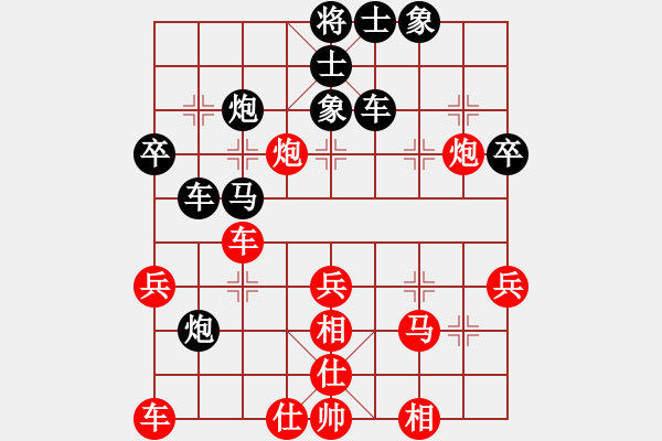 象棋棋譜圖片：天津南開大學(xué) 趙梓彤 負(fù) 甘肅隊(duì) 梁富春 - 步數(shù)：70 