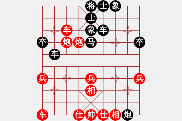 象棋棋譜圖片：天津南開大學(xué) 趙梓彤 負(fù) 甘肅隊(duì) 梁富春 - 步數(shù)：80 