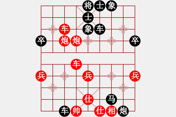 象棋棋譜圖片：天津南開大學(xué) 趙梓彤 負(fù) 甘肅隊(duì) 梁富春 - 步數(shù)：90 