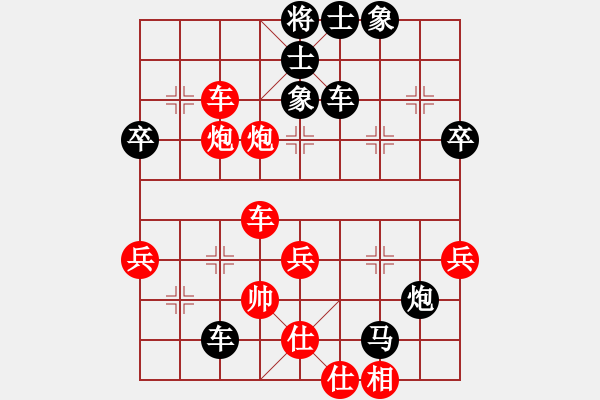 象棋棋譜圖片：天津南開大學(xué) 趙梓彤 負(fù) 甘肅隊(duì) 梁富春 - 步數(shù)：94 