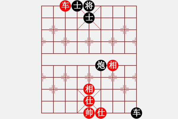 象棋棋譜圖片：新品棋社慶笫五輪阿利先和品棋牧狼人 - 步數(shù)：79 