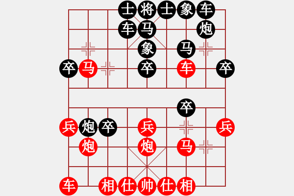 象棋棋譜圖片：紅洪星星(7段)-負(fù)-淡雅雛菊(7段) - 步數(shù)：30 