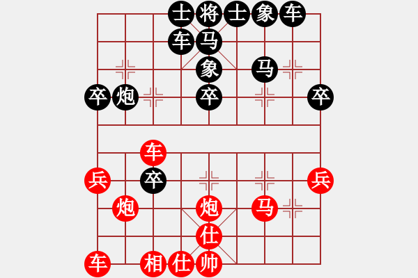 象棋棋譜圖片：紅洪星星(7段)-負(fù)-淡雅雛菊(7段) - 步數(shù)：40 