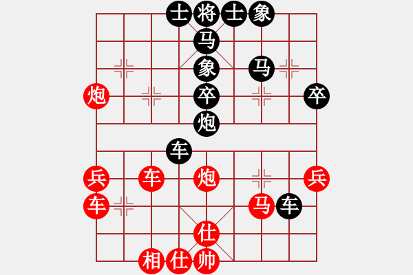 象棋棋譜圖片：紅洪星星(7段)-負(fù)-淡雅雛菊(7段) - 步數(shù)：50 