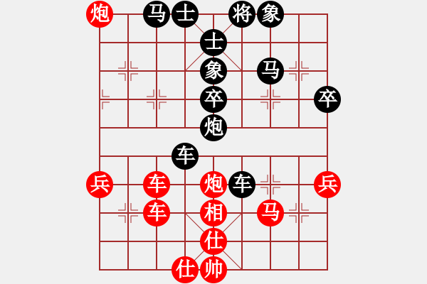 象棋棋譜圖片：紅洪星星(7段)-負(fù)-淡雅雛菊(7段) - 步數(shù)：60 