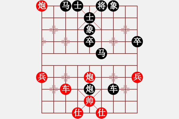 象棋棋譜圖片：紅洪星星(7段)-負(fù)-淡雅雛菊(7段) - 步數(shù)：70 