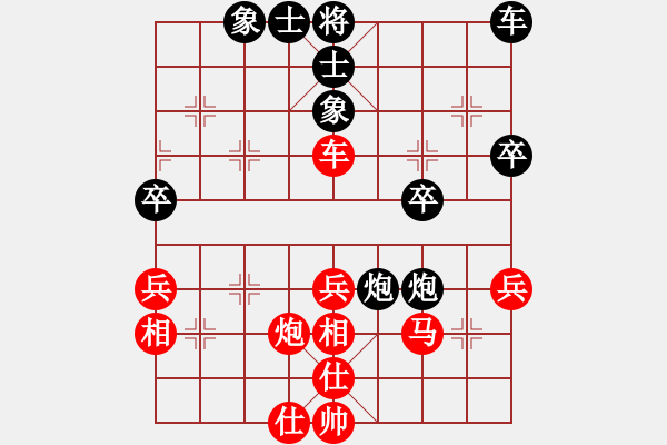 象棋棋譜圖片：麟鳳飛龍(3段)-和-溫情(9段)順炮直車對緩開車 黑右橫車 - 步數(shù)：40 