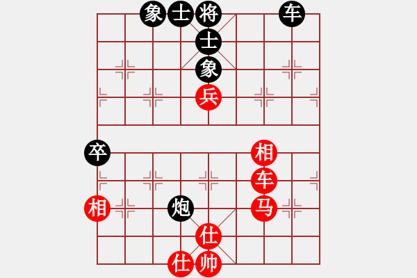 象棋棋譜圖片：麟鳳飛龍(3段)-和-溫情(9段)順炮直車對緩開車 黑右橫車 - 步數(shù)：59 