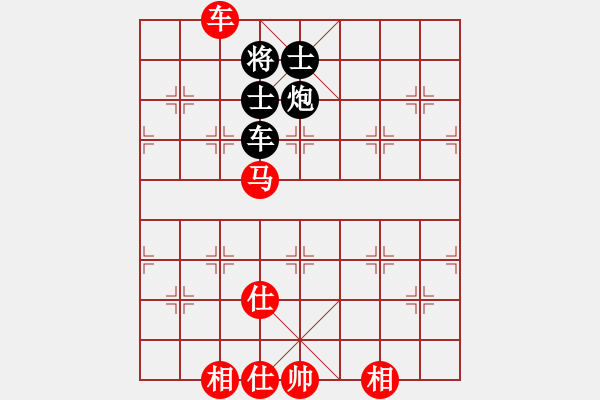 象棋棋譜圖片：9 - 步數(shù)：100 