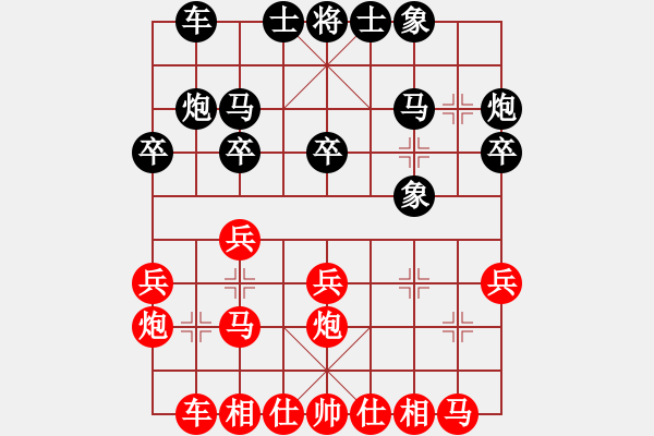 象棋棋谱图片：9 - 步数：20 