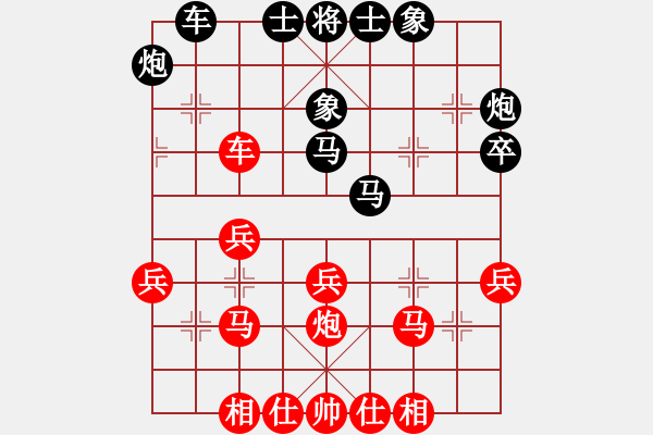 象棋棋谱图片：9 - 步数：30 