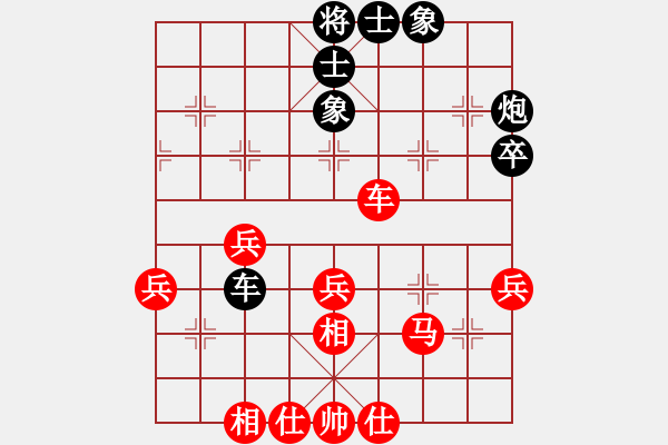 象棋棋譜圖片：9 - 步數(shù)：40 