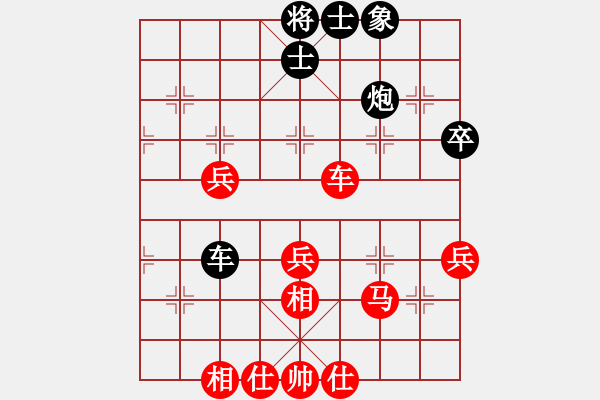 象棋棋譜圖片：9 - 步數(shù)：50 