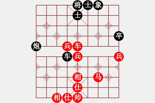 象棋棋譜圖片：9 - 步數(shù)：60 