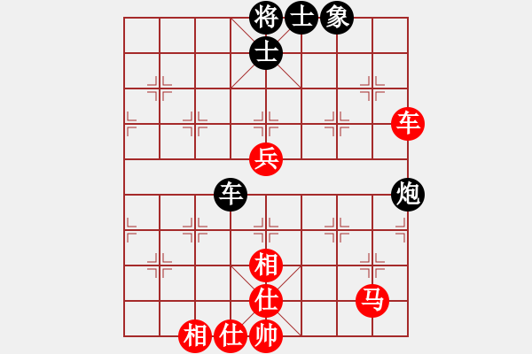 象棋棋譜圖片：9 - 步數(shù)：70 