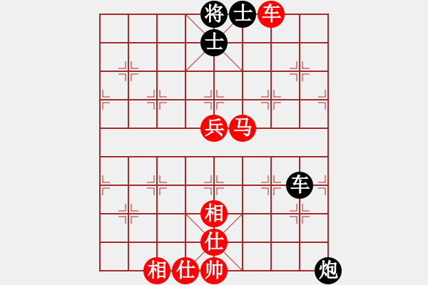 象棋棋譜圖片：9 - 步數(shù)：80 