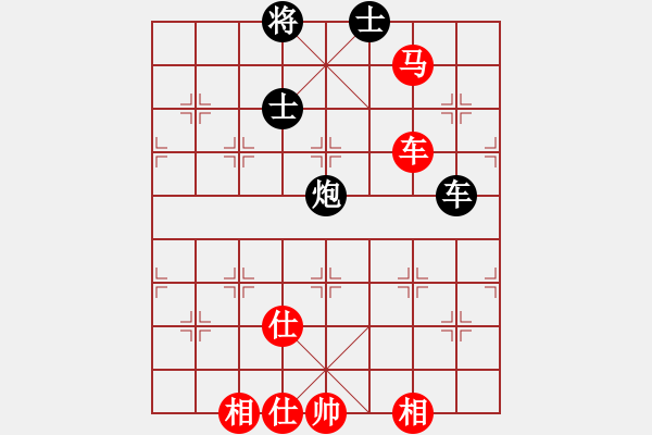 象棋棋谱图片：9 - 步数：90 