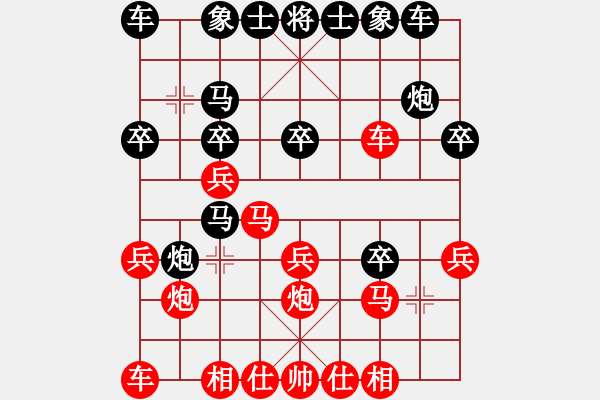 象棋棋譜圖片：飲馬流花河(3段)-負(fù)-阿然(2段) - 步數(shù)：20 