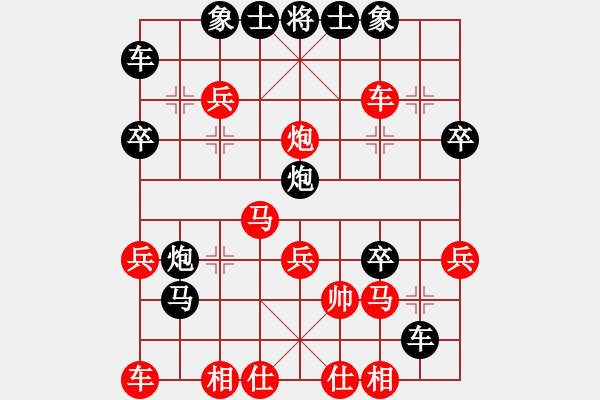 象棋棋譜圖片：飲馬流花河(3段)-負(fù)-阿然(2段) - 步數(shù)：38 